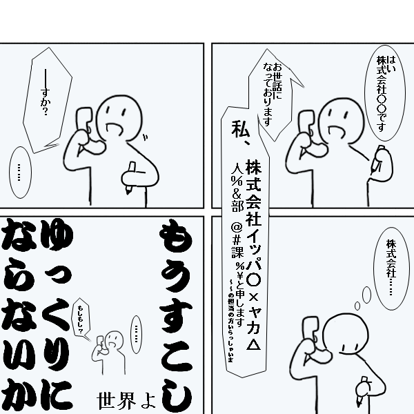 f:id:naite_zero20:20200821214924p:plain f:id:naite_zero20:20200821214924p:plain