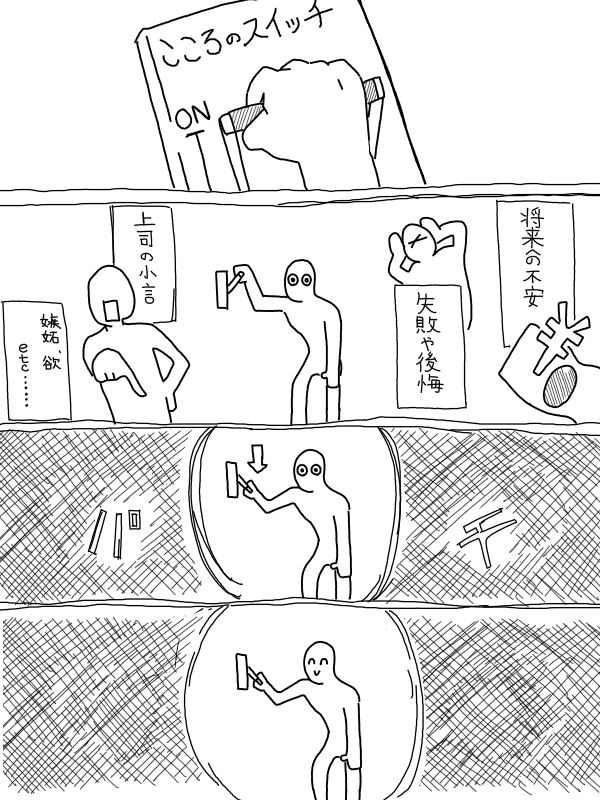 f:id:naite_zero20:20200828003842p:plain f:id:naite_zero20:20200828003842p:plain