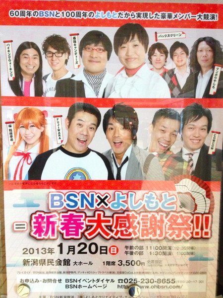 20130120130635