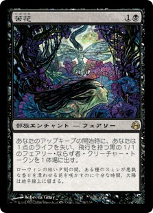 モダン】イゼット・フェニックス調整録③ MF横浜本戦 - MTGで