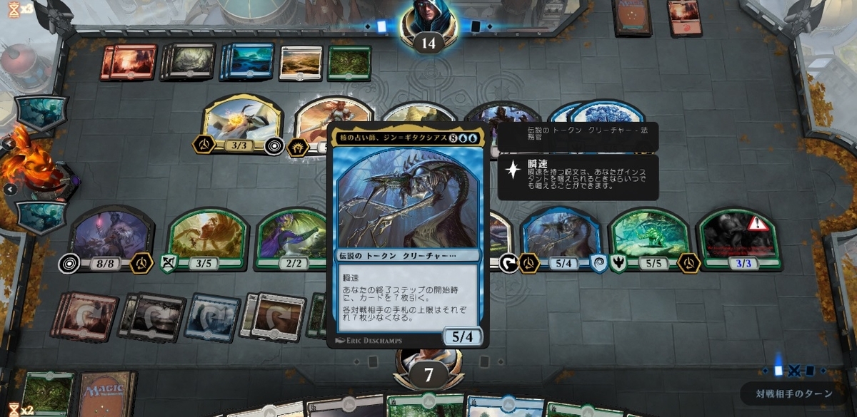 f:id:naito-horizon:20190917234625j:plain