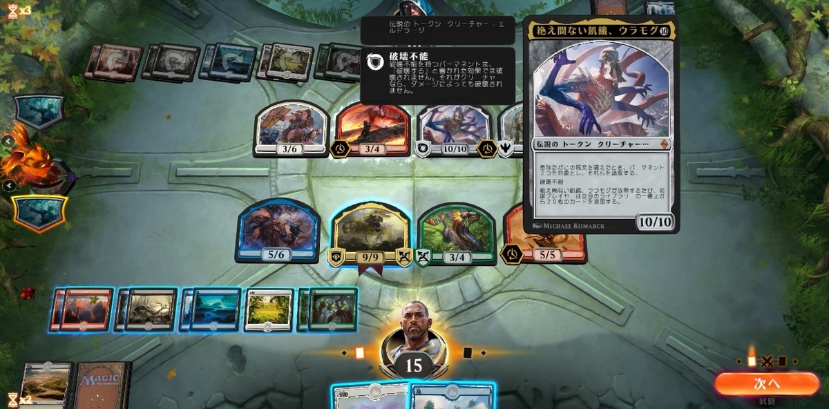 f:id:naito-horizon:20190917234631j:plain