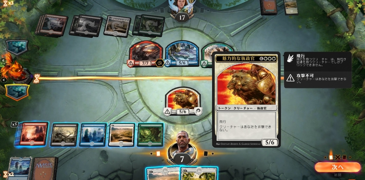 f:id:naito-horizon:20190917234645j:plain