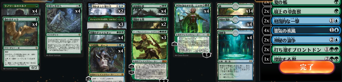 f:id:naito-horizon:20191208185550j:plain f:id:naito-horizon:20191208185550j:plain
