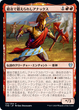 MTGモダン対戦】大興奮コンボデッキ対決!! ルビーストーム vs 青