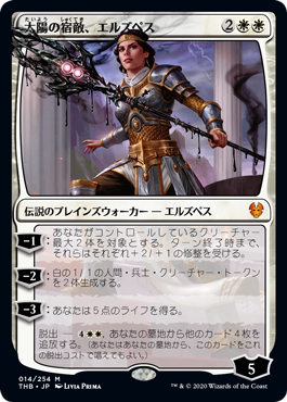 チャレンジャーデッキを強化しよう（「火炎の連携」） - MTGで
