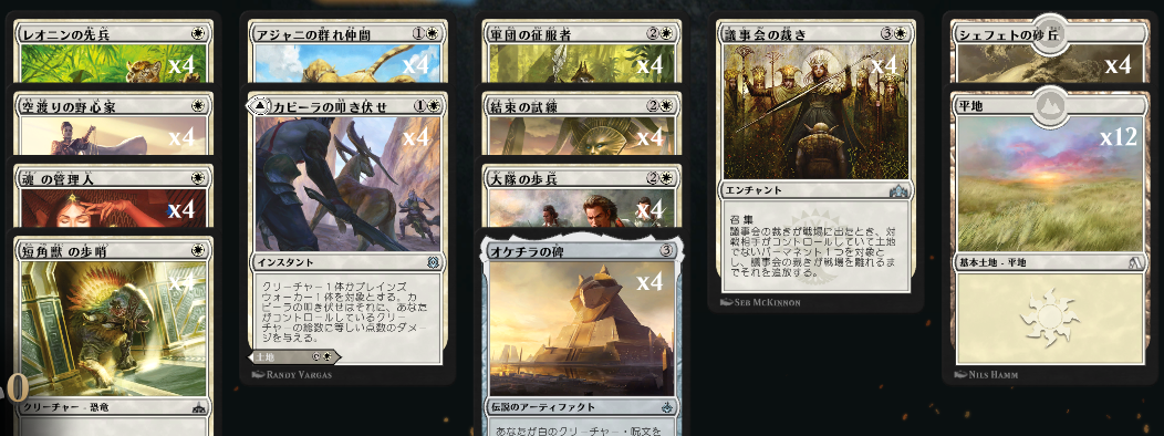 ヒストリックの職工 攻略 Mtgで遊び倒す