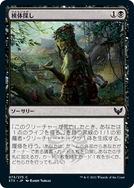 f:id:naito-horizon:20210504165140p:plain