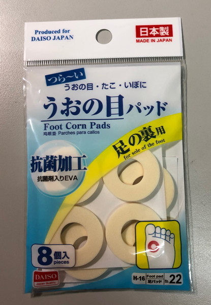 f:id:naito-soft:20200424101550j:plain f:id:naito-soft:20200424101550j:plain