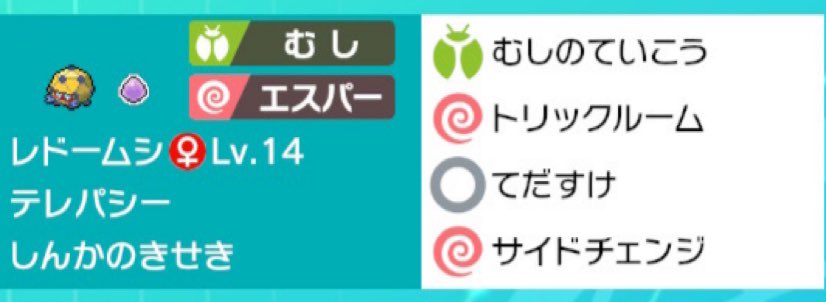 トクロのブログ