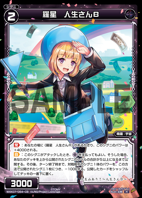 ミュウの力は宇宙の力 - 場当たりTCG雑記