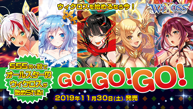 f:id:naitoh-tcg:20191202224202j:plain f:id:naitoh-tcg:20191202224202j:plain