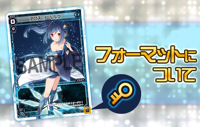 f:id:naitoh-tcg:20191202232154j:plain f:id:naitoh-tcg:20191202232154j:plain