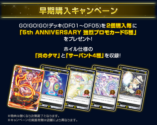 f:id:naitoh-tcg:20191203002449j:plain f:id:naitoh-tcg:20191203002449j:plain