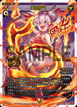 f:id:naitoh-tcg:20191203002652j:plain f:id:naitoh-tcg:20191203002652j:plain