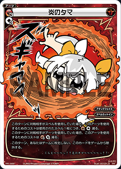 f:id:naitoh-tcg:20191203002955j:plain f:id:naitoh-tcg:20191203002955j:plain