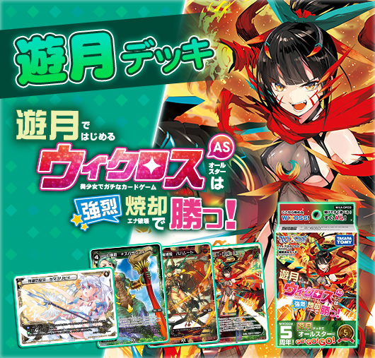f:id:naitoh-tcg:20191203005046j:plain f:id:naitoh-tcg:20191203005046j:plain