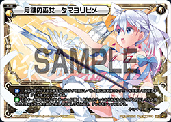 f:id:naitoh-tcg:20191203005335j:plain f:id:naitoh-tcg:20191203005335j:plain