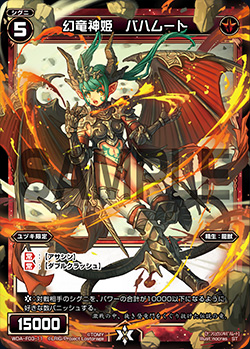 f:id:naitoh-tcg:20191203010653j:plain f:id:naitoh-tcg:20191203010653j:plain
