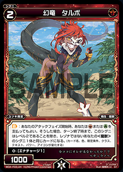 f:id:naitoh-tcg:20191203010706j:plain f:id:naitoh-tcg:20191203010706j:plain