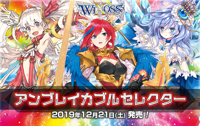 f:id:naitoh-tcg:20191203011139j:plain f:id:naitoh-tcg:20191203011139j:plain