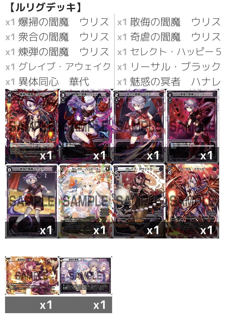 f:id:naitoh-tcg:20200306003401j:plain f:id:naitoh-tcg:20200306003401j:plain