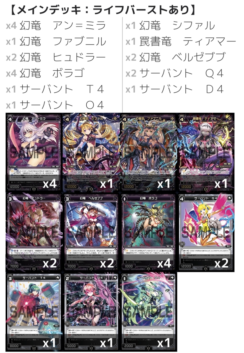 f:id:naitoh-tcg:20200306003411j:plain f:id:naitoh-tcg:20200306003411j:plain