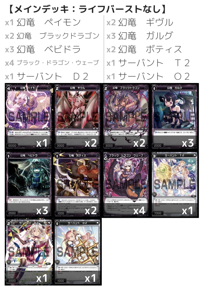f:id:naitoh-tcg:20200306003416j:plain f:id:naitoh-tcg:20200306003416j:plain