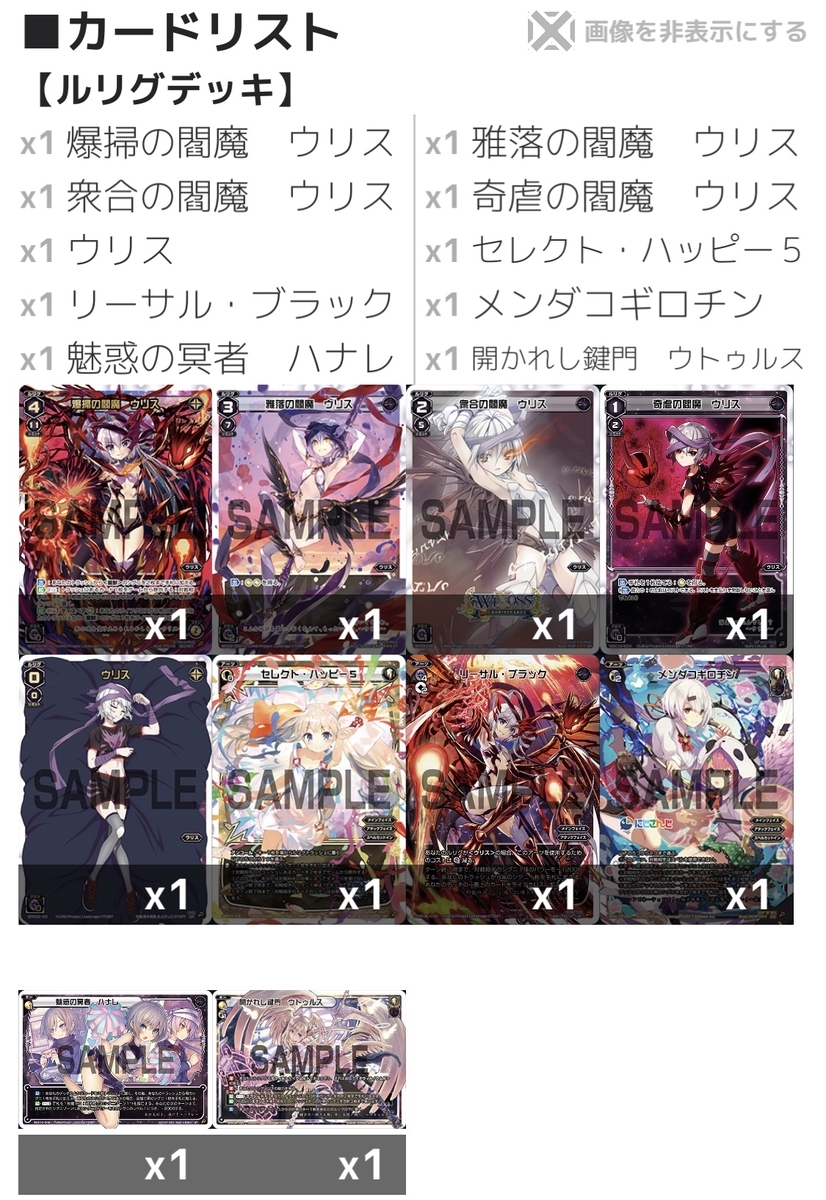 f:id:naitoh-tcg:20200306003447j:plain f:id:naitoh-tcg:20200306003447j:plain