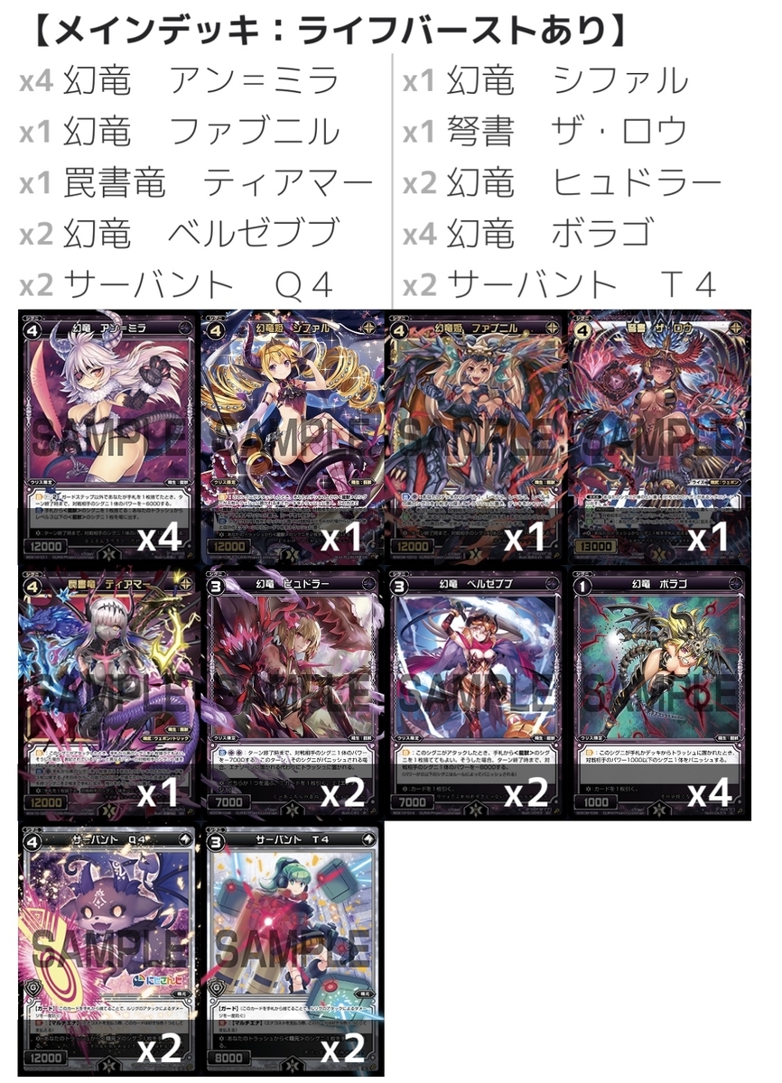 f:id:naitoh-tcg:20200306003453j:plain f:id:naitoh-tcg:20200306003453j:plain