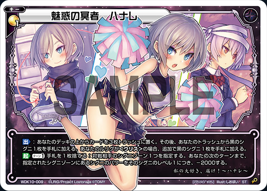 f:id:naitoh-tcg:20200306024325j:plain f:id:naitoh-tcg:20200306024325j:plain