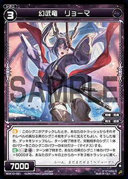 f:id:naitoh-tcg:20200306031043j:plain f:id:naitoh-tcg:20200306031043j:plain