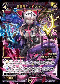 f:id:naitoh-tcg:20200306032334j:plain f:id:naitoh-tcg:20200306032334j:plain