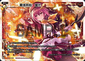 f:id:naitoh-tcg:20200306041221j:plain f:id:naitoh-tcg:20200306041221j:plain
