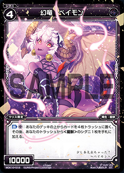 f:id:naitoh-tcg:20200306133539j:plain f:id:naitoh-tcg:20200306133539j:plain