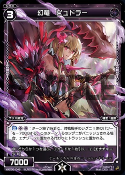 f:id:naitoh-tcg:20200306141833j:plain f:id:naitoh-tcg:20200306141833j:plain