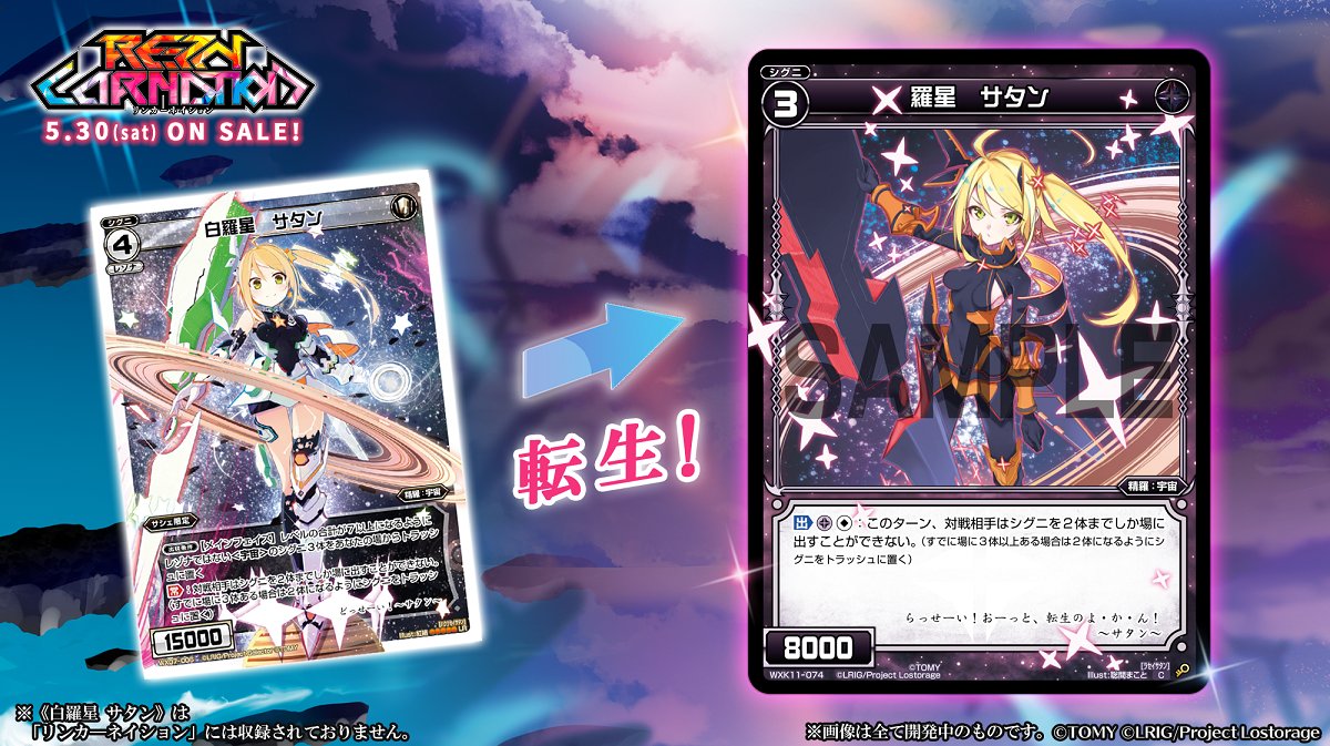 f:id:naitoh-tcg:20200415005011j:plain f:id:naitoh-tcg:20200415005011j:plain