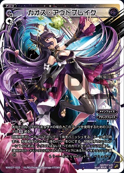 f:id:naitoh-tcg:20200415011334j:plain f:id:naitoh-tcg:20200415011334j:plain