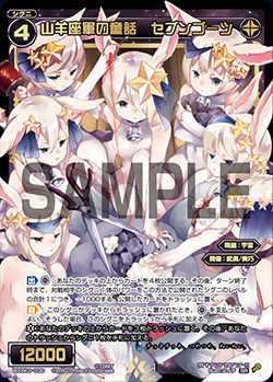 f:id:naitoh-tcg:20200415013706j:plain f:id:naitoh-tcg:20200415013706j:plain