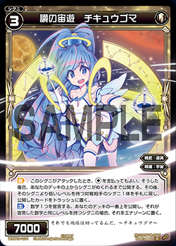 f:id:naitoh-tcg:20200415021031j:plain f:id:naitoh-tcg:20200415021031j:plain