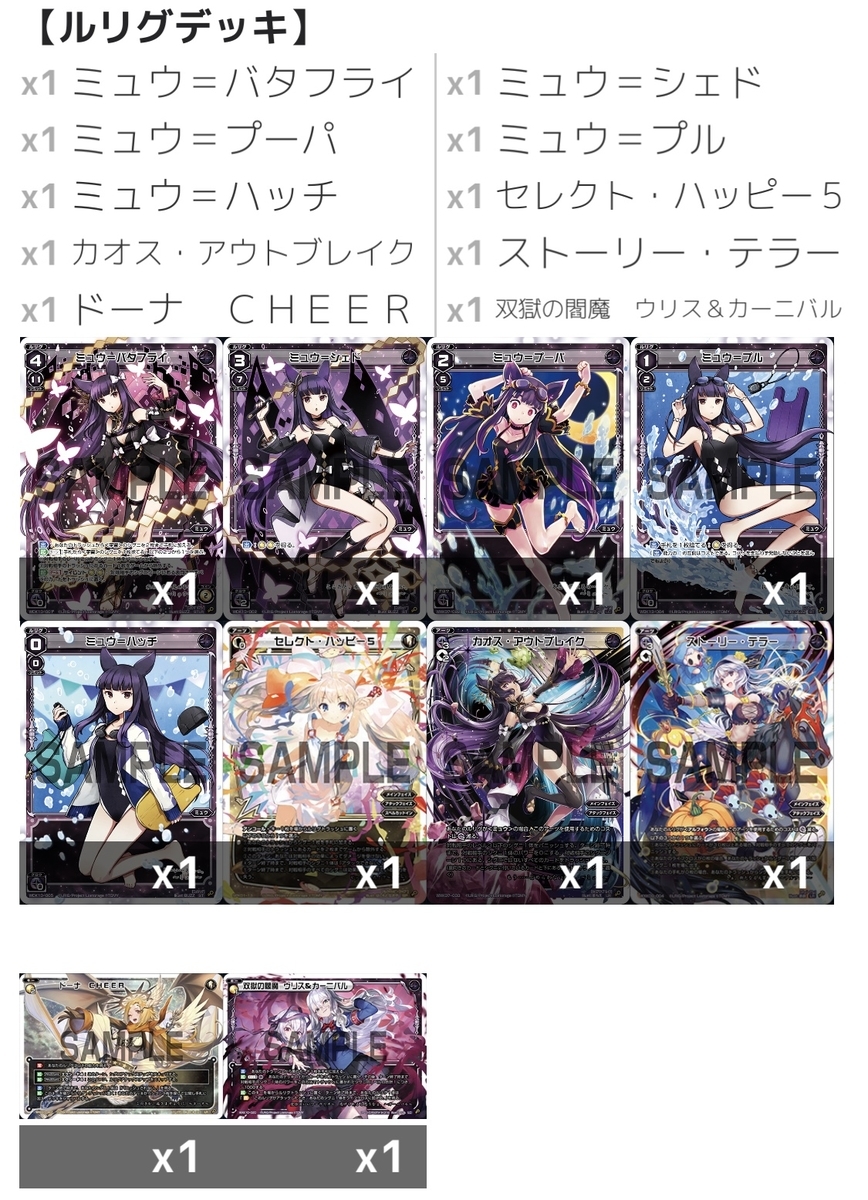 f:id:naitoh-tcg:20200415023008j:plain f:id:naitoh-tcg:20200415023008j:plain