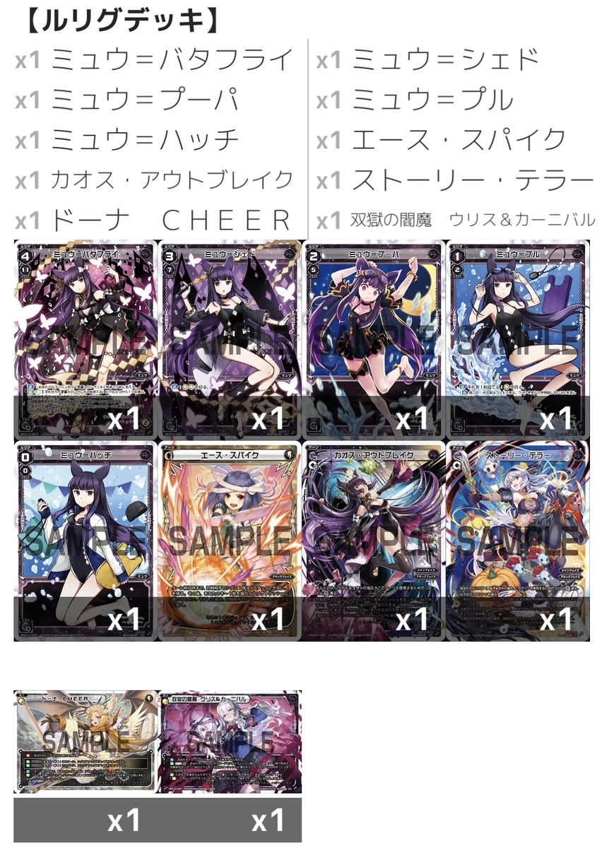 f:id:naitoh-tcg:20200415023154j:plain