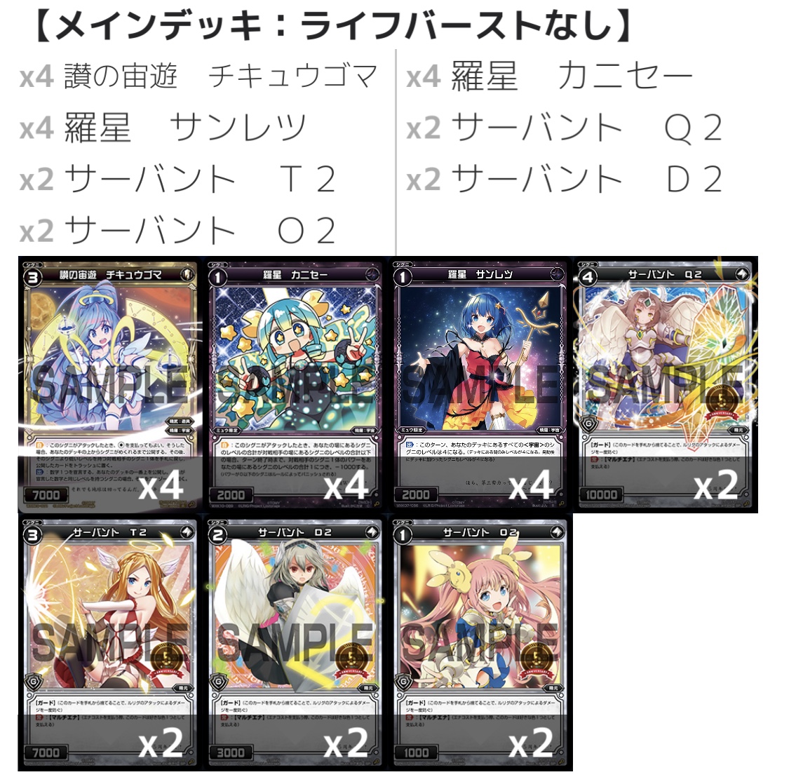 f:id:naitoh-tcg:20200415023244j:plain f:id:naitoh-tcg:20200415023244j:plain