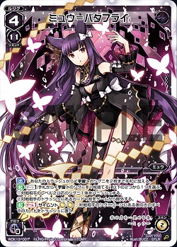 f:id:naitoh-tcg:20200604215536j:plain f:id:naitoh-tcg:20200604215536j:plain