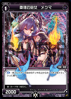 f:id:naitoh-tcg:20200604225137j:plain f:id:naitoh-tcg:20200604225137j:plain