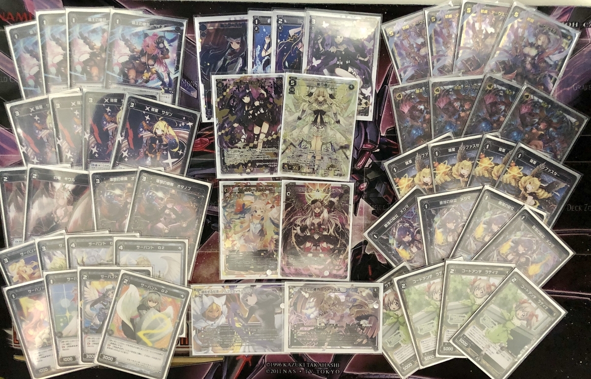 f:id:naitoh-tcg:20200605012238j:plain f:id:naitoh-tcg:20200605012238j:plain