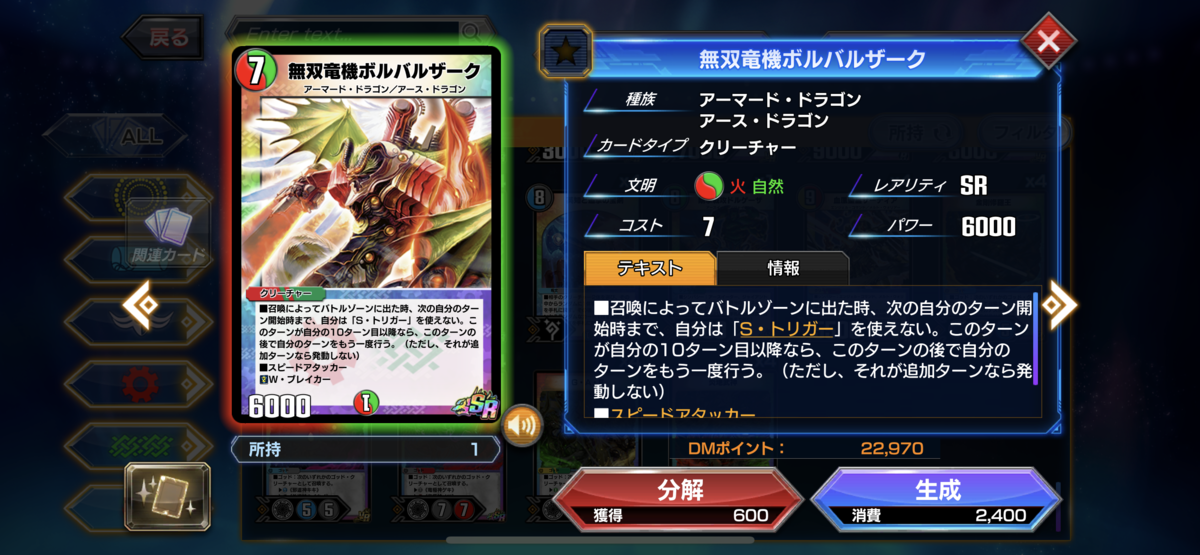場当たりtcg雑記
