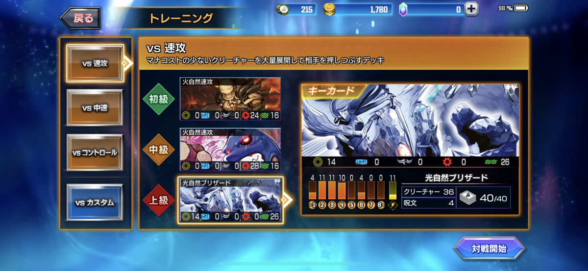f:id:naitoh-tcg:20210324233626p:plain