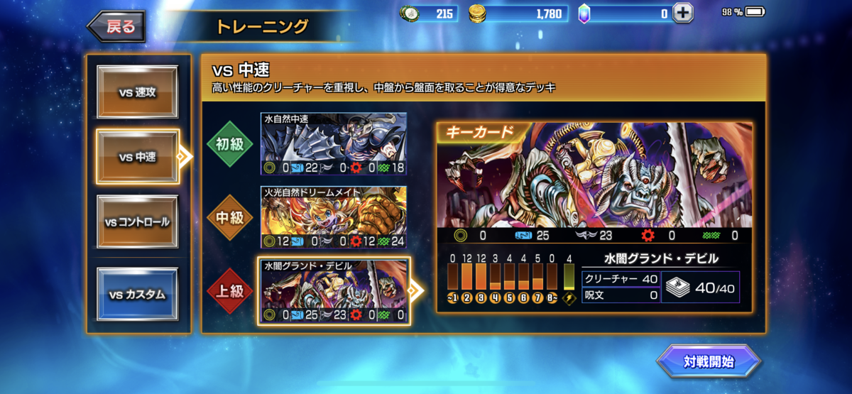 f:id:naitoh-tcg:20210324233809p:plain