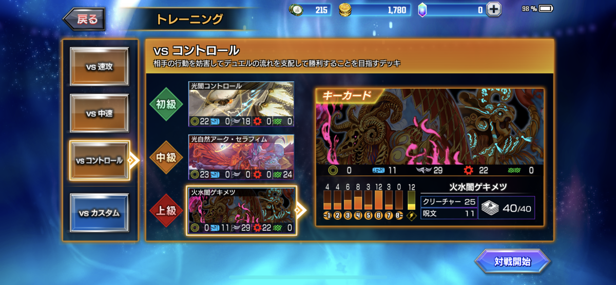 f:id:naitoh-tcg:20210324233855p:plain